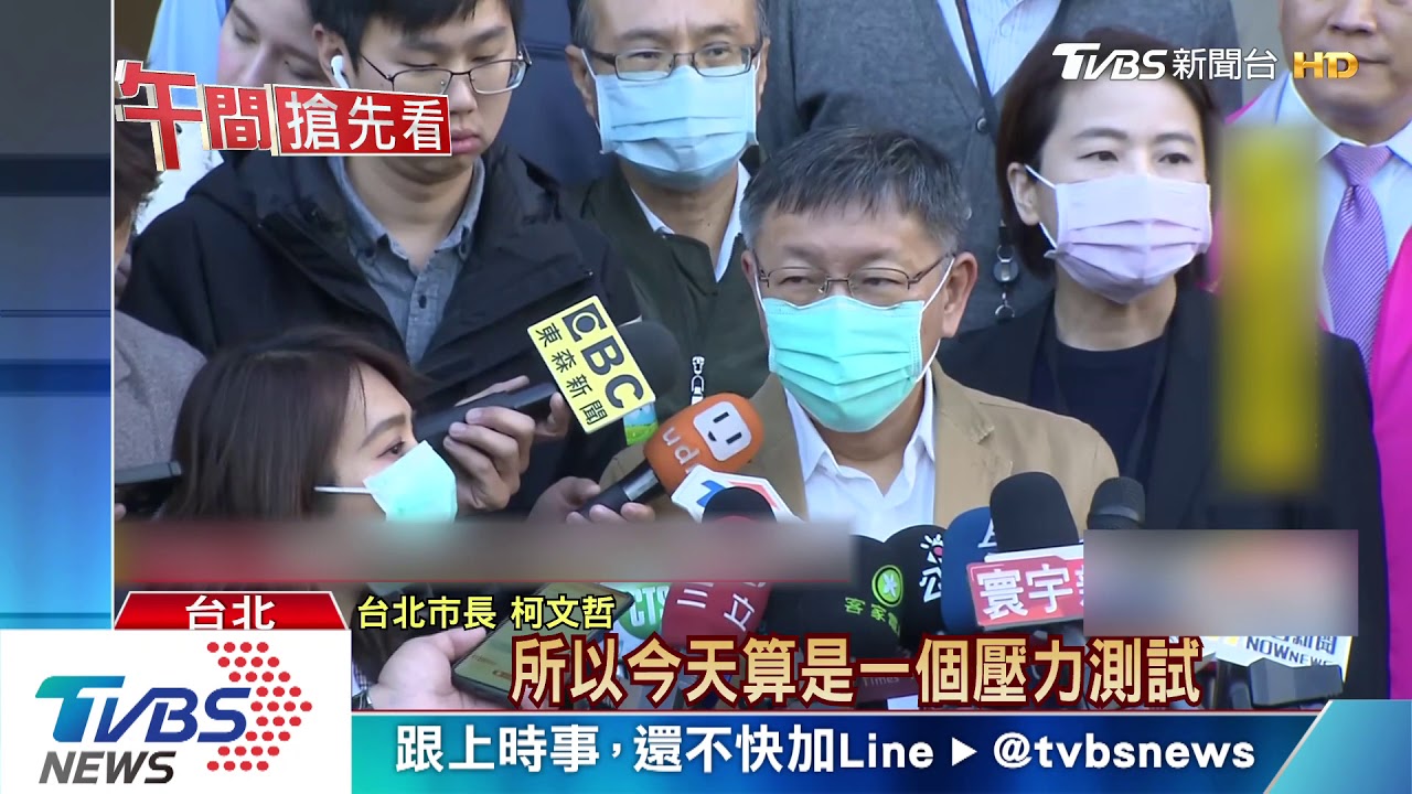 開學防疫考驗! 韓柯侯視察、學童多戴口罩