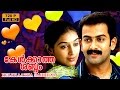 Kelkatha Shabdam Malayalam Full Movie Prithviraj