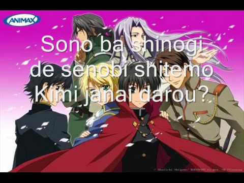 Kyo kara maoh season 3 op  full with lyrics
