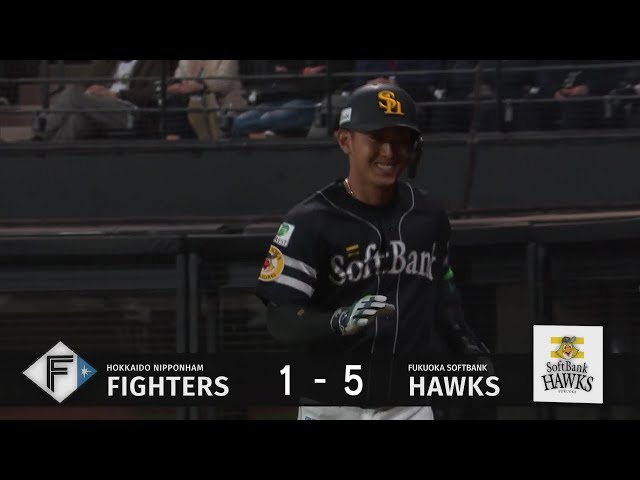 【5回表】今季第1号!! ホークス・今宮健太 レフトスタンドへのソロHRで点差を広げる!! 2025年4月1日 北海道日本ハムファイターズ 対 福岡ソフトバンクホークス