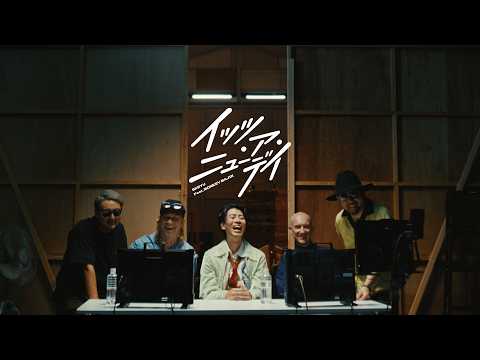 イッツ・ア・ニューデイ (feat. MONKEY MAJIK) のサムネイル