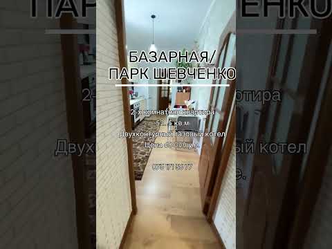 Продается 2-комнатная квартира в Центре Одессы, улица Базарная, рядом парк Шевченка