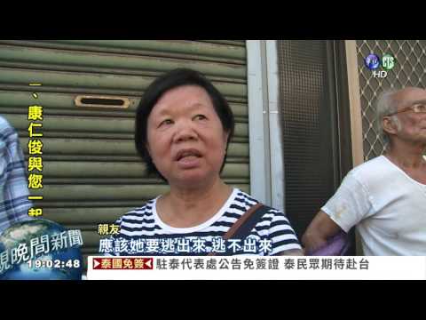 鐵窗阻"生路" 夫妻被嗆昏燒死