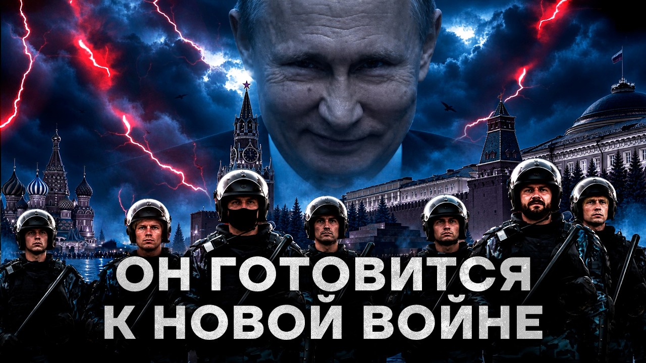 Как силовики захватили Россию: ФСО, ФСБ и Росгвардия против всех