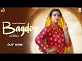 BAGDO OFFICIAL VIDEO PRANJAL DAHIYA NEW SONG HARJEET DEEWANA New Dj Song HARYANVI SONG 2021