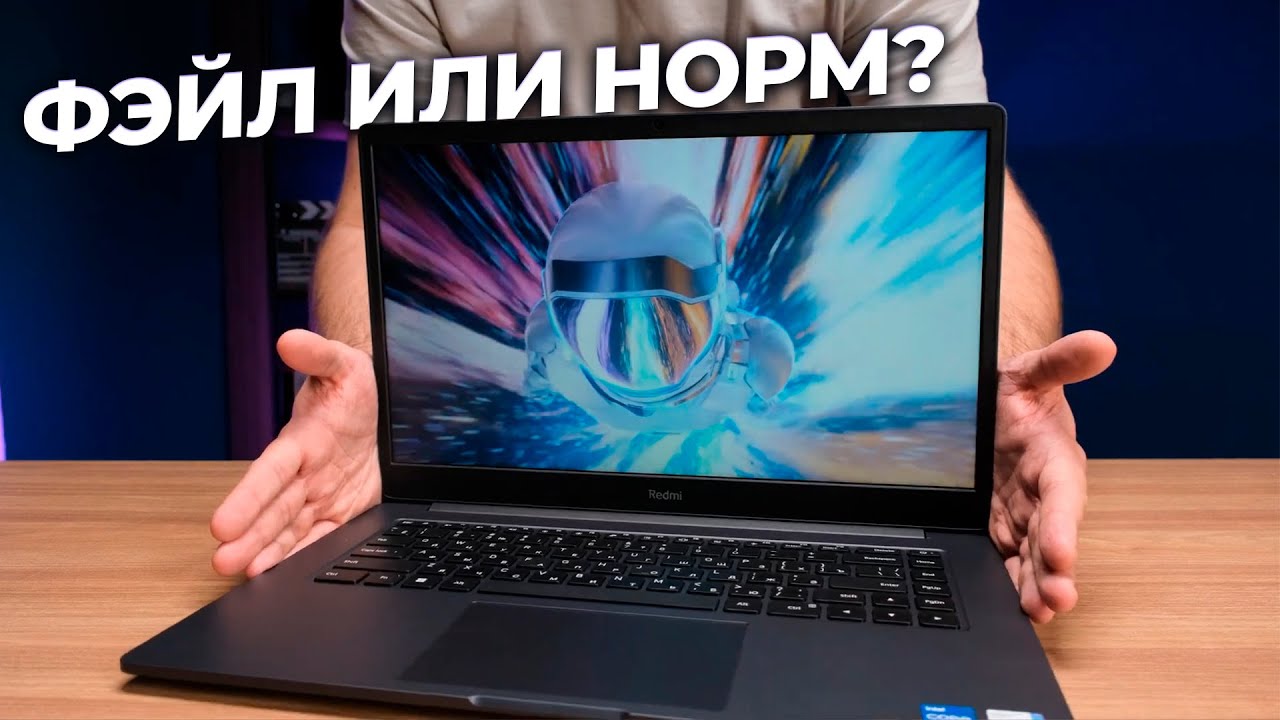 Ноутбук redmibook 15 xma2101 bn Ноутбук redmibook 15 xma2101 bn