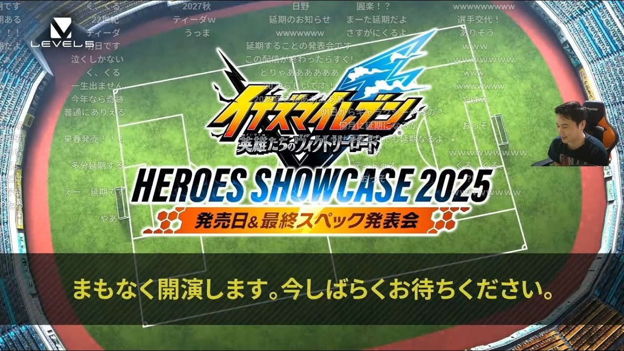 加藤純一と見るイナズマイレブンV ヒーローズショーケース【2025/04/11】