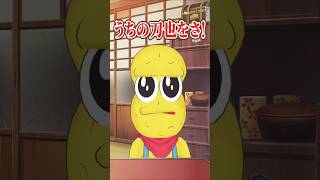剣持のろふまお修了について話すぽこピー【ぽんぽこ/ピーナッツくん/切り抜き】