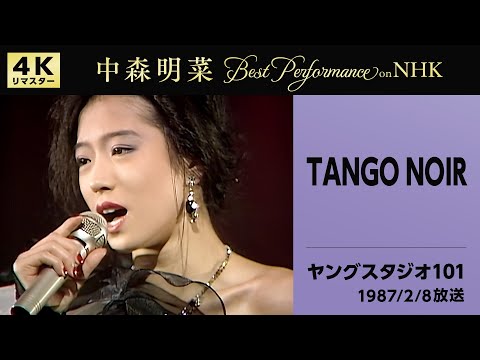 TANGO NOIR のサムネイル