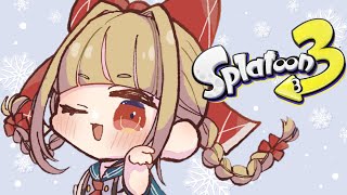 【スプラ 3】アプデ前Xマッチすこしだけ【Vtuber】