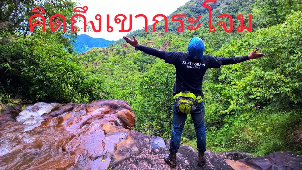 Pha Daeng Waterfall
