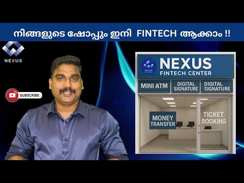 Nexus Fintech Center
