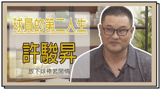 Re: [閒聊] 振總當時鋸炮有時空因素的影響吧？