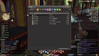 【FF14/暁月の終焉】#22 「暁月のフィナーレ」(〜2:08:59で6.0メイン完-)