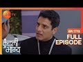 Karan के सामने आया Rajveer का सच Kundali Bhagya Full Ep 1773 Zee TV 7 Fe