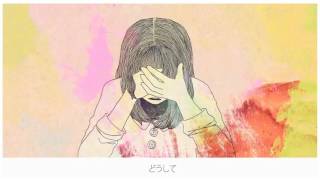 - アイネクライネ(Covered by 志麻)
