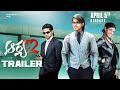 Arya 2 Trailer Allu Arjun Kajal Aggarwal Navdeep Shraddha Das Sukumar Devi Sri Prasad