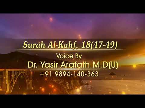 Surah Al-Kahf, 18(47-49) | Voice By Dr.Yasir Arafath M.D(U)