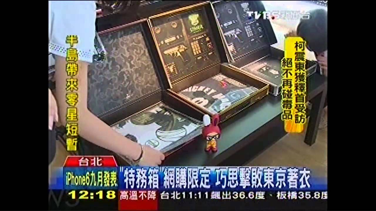 網拍王換人！　阿信潮牌「賣創意」奪冠
