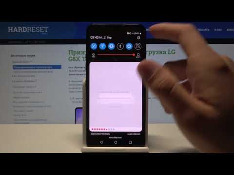 LG G8X ThinQ - Как поменять язык системы