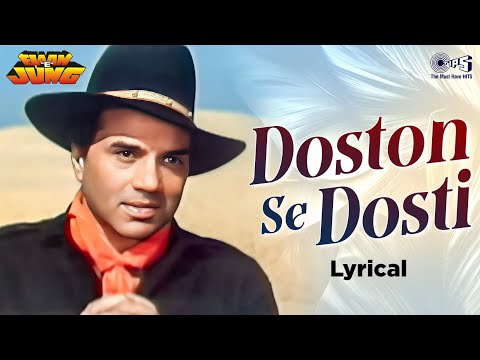 Doston Se Dosti (Lyrical) — watch video