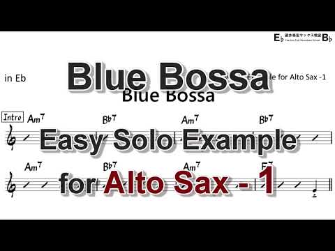 Blue Bossa - Easy Solo Example for Alto Sax - 1 (Revised)
