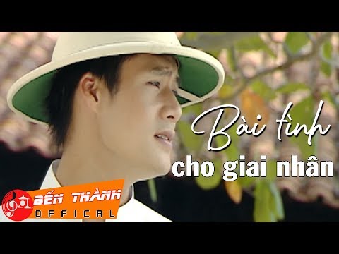 Bài tình cho giai nhân - Quang Dũng
