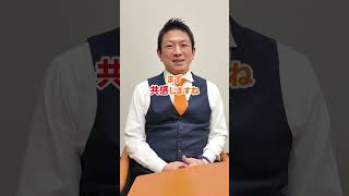 僕らは日本をあきらめない #参政党 #神谷宗幣 #日本 #日本人ファースト