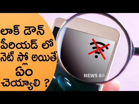 Tips to improve Internet Speed