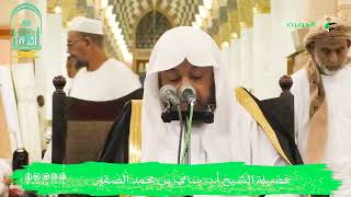 صورة اللقاء الشهري لفضيلة الشيخ أد سامي بن محمد الصقير - كتاب منهج السالكين (7) - 13 جمادى الأولى 1445هـ