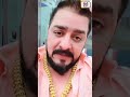Urfi Javed ने दिया Hindustani Bhau को भाऊसीधा जवाब Shorts Urfi