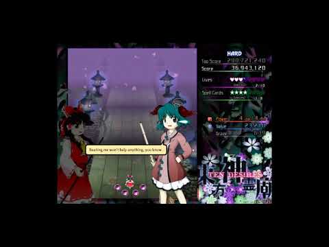 Touhou 13 - TD (Ten Desires) - Hard - Reimu - No-Bomb - No-Trance - 1cc