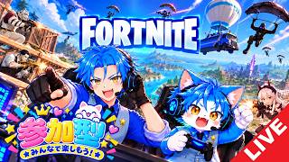 【Fortnite】誰でも参加OK！初見歓迎！初心者歓迎！【参加型配信】