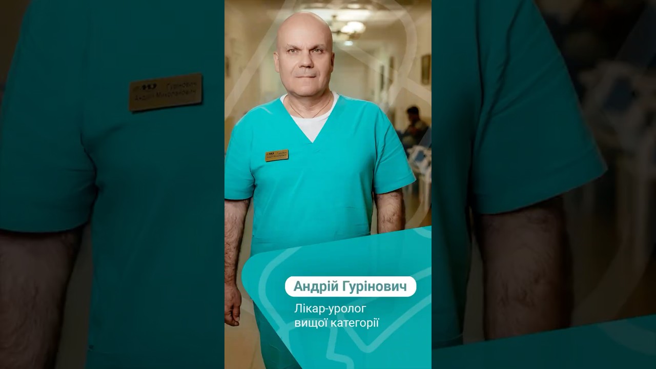 визитка Гуринович Андрей