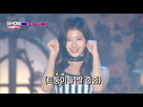 Show Champion EP.266 TEASER