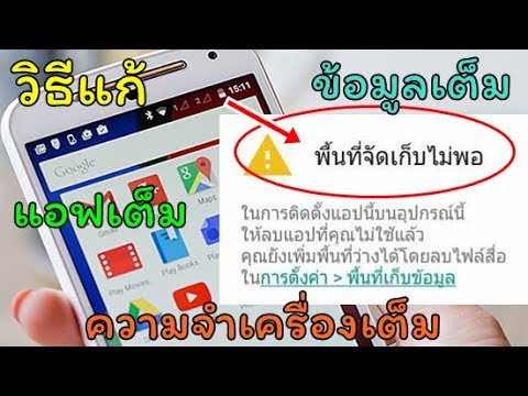 ฟีฟายspace