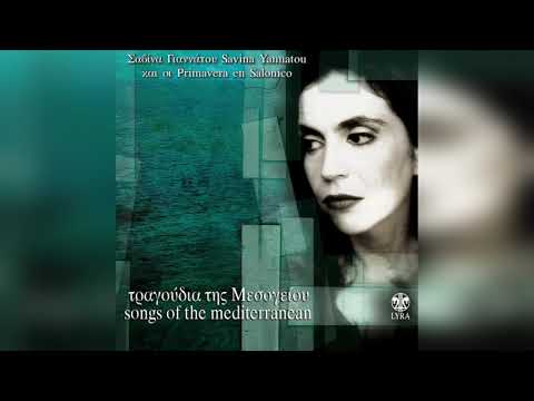 Σαβίνα Γιαννάτου - Σμυρναίικο μινόρε | Official Audio Release