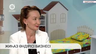 Жиһаз жасау бизнесі