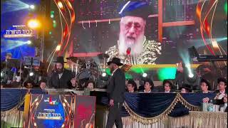 מעמד סיום הש"ס בעיר אלעד - דף היומי משניות