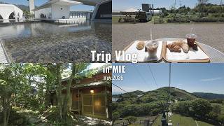 【Vlog】湯の山温泉｜温泉と自然に癒された旅
