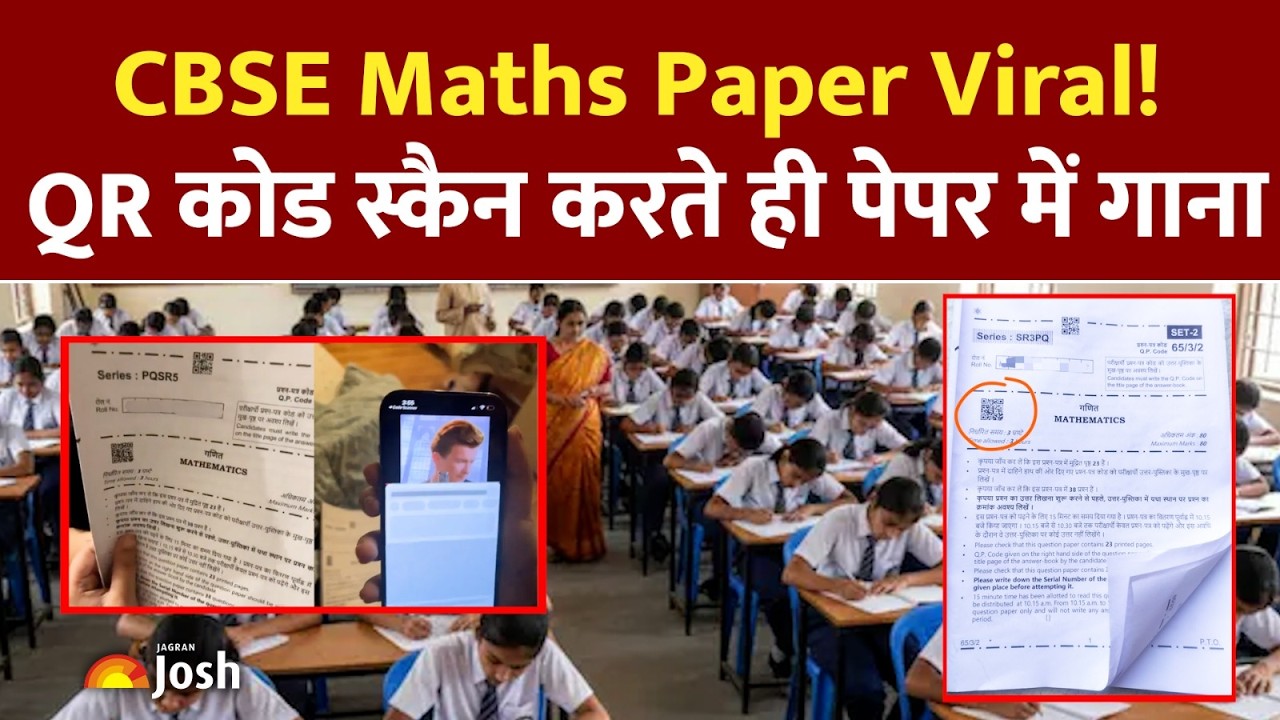 CBSE Maths Paper Viral: Question Paper पर छपा रहस्यमयी QR कोड, मचा हड़कंप।