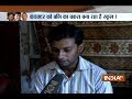 Gurugram Ryan International School Murder: Exclusive interview of bus driver on India TV