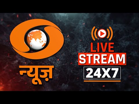 LIVE: DD News 24x7 | Live Updates | DD News Live Today | DD News