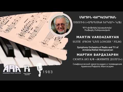 Մարտին Վարդազարյան/ Սյուիտ /«Ապրեցեք երկար» կֆ/ Martin Vardazaryan/Suite /"Live Longer"  film