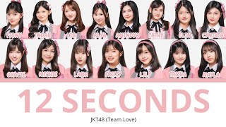 Download lagu 🩷 JKT48 Team Love '12 SECONDS (12 BYOU)' Lyrics Color Coded mp3 Download lagu 🩷 JKT48 Team Love '12 SECONDS (12 BYOU)' Lyrics Color Coded mp3