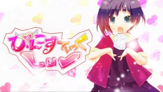 Cover art for 핀코 스테 Luv