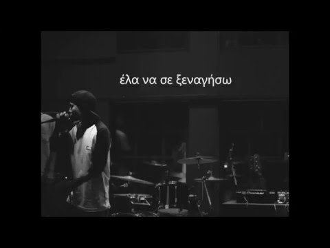 mi55t - Θρυαλλίδα | Thryallida ( Official Audio )