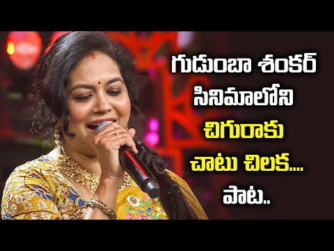 Chiguraku Chatu Song Performance By Sunitha & SP Charan | Swarabhishekam | ETV
