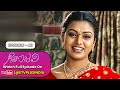 Geetanjali 17th June 2024 Full Episode 40 ETV Plus