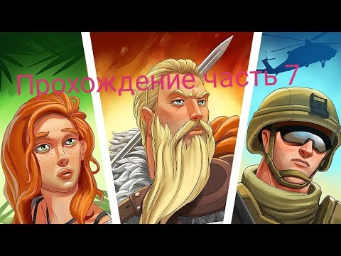 Прохождение часть 7. Stories your choice Экзамен для чародея эпизод 2